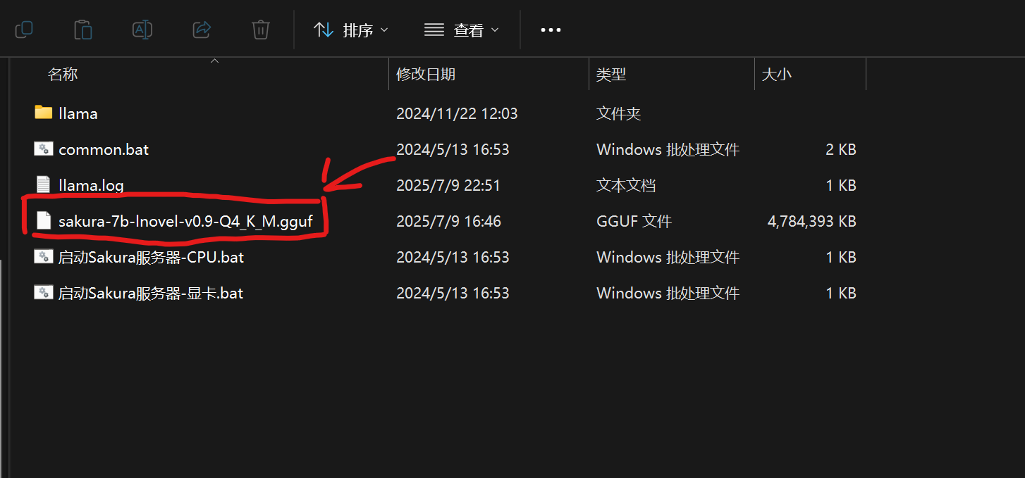 屏幕截图 2025-07-10 131444.png