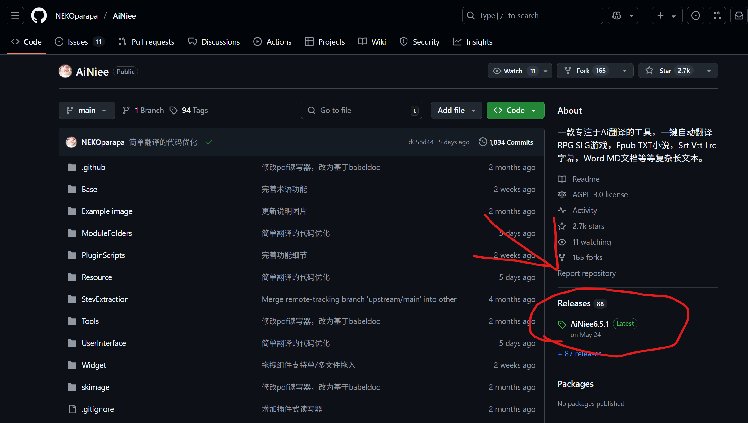 屏幕截图 2025-07-10 133139.png