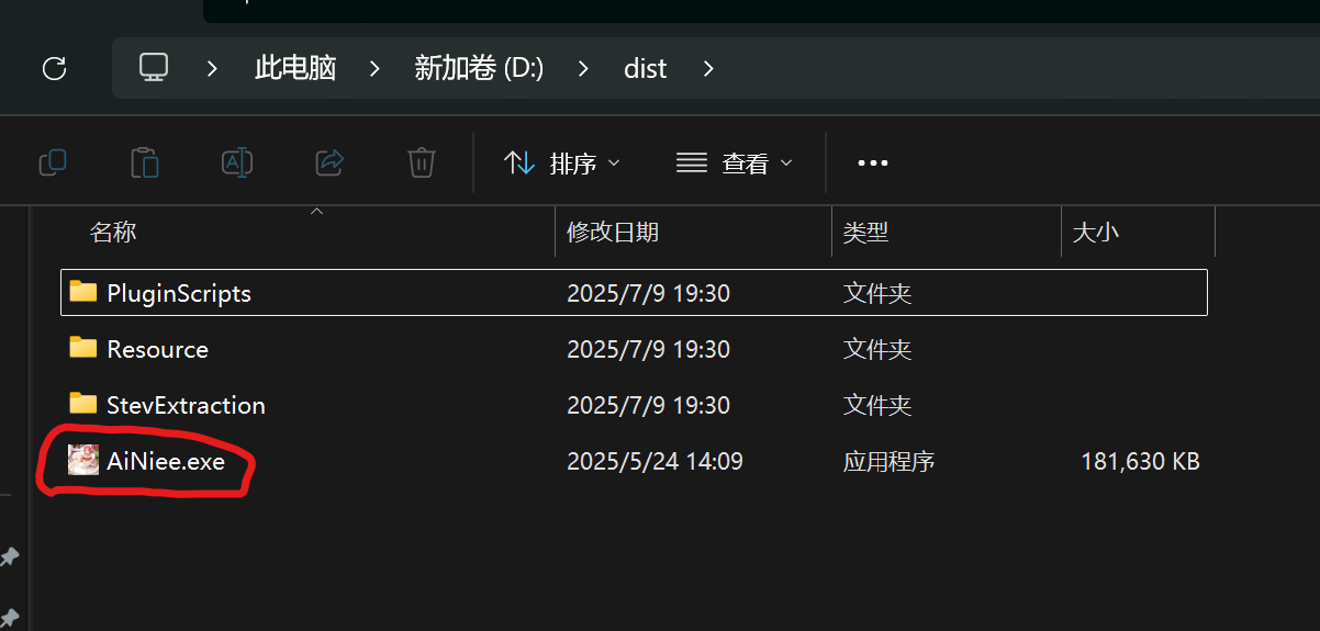 屏幕截图 2025-07-10 133459.png