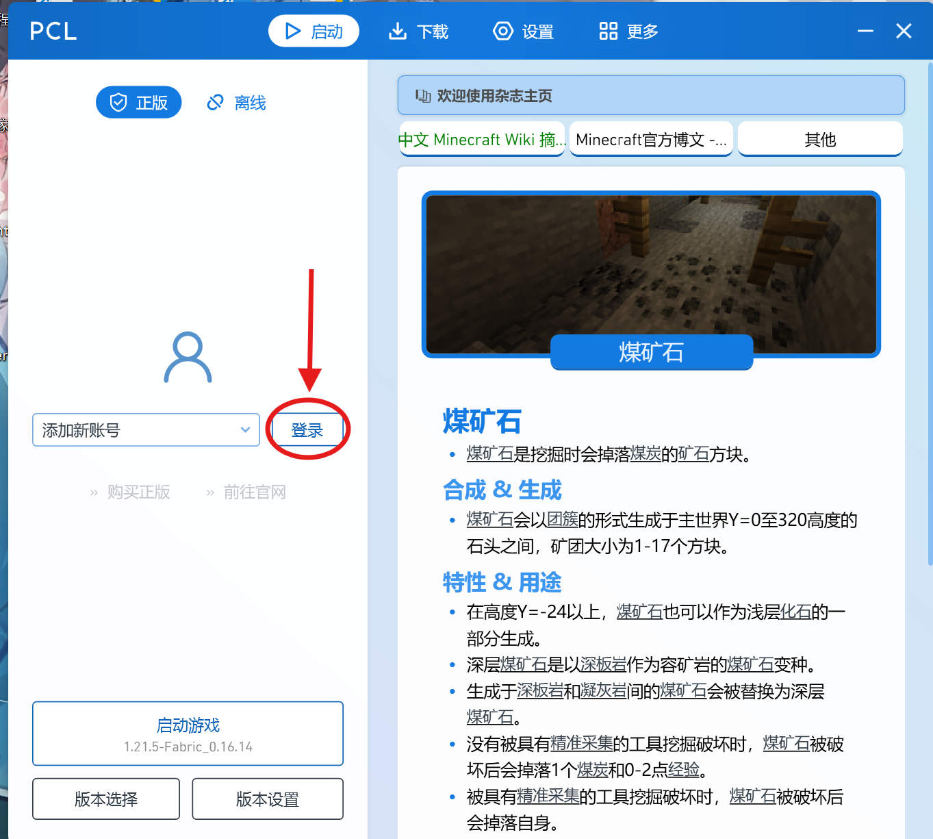 屏幕截图 2025-07-17 090400.png