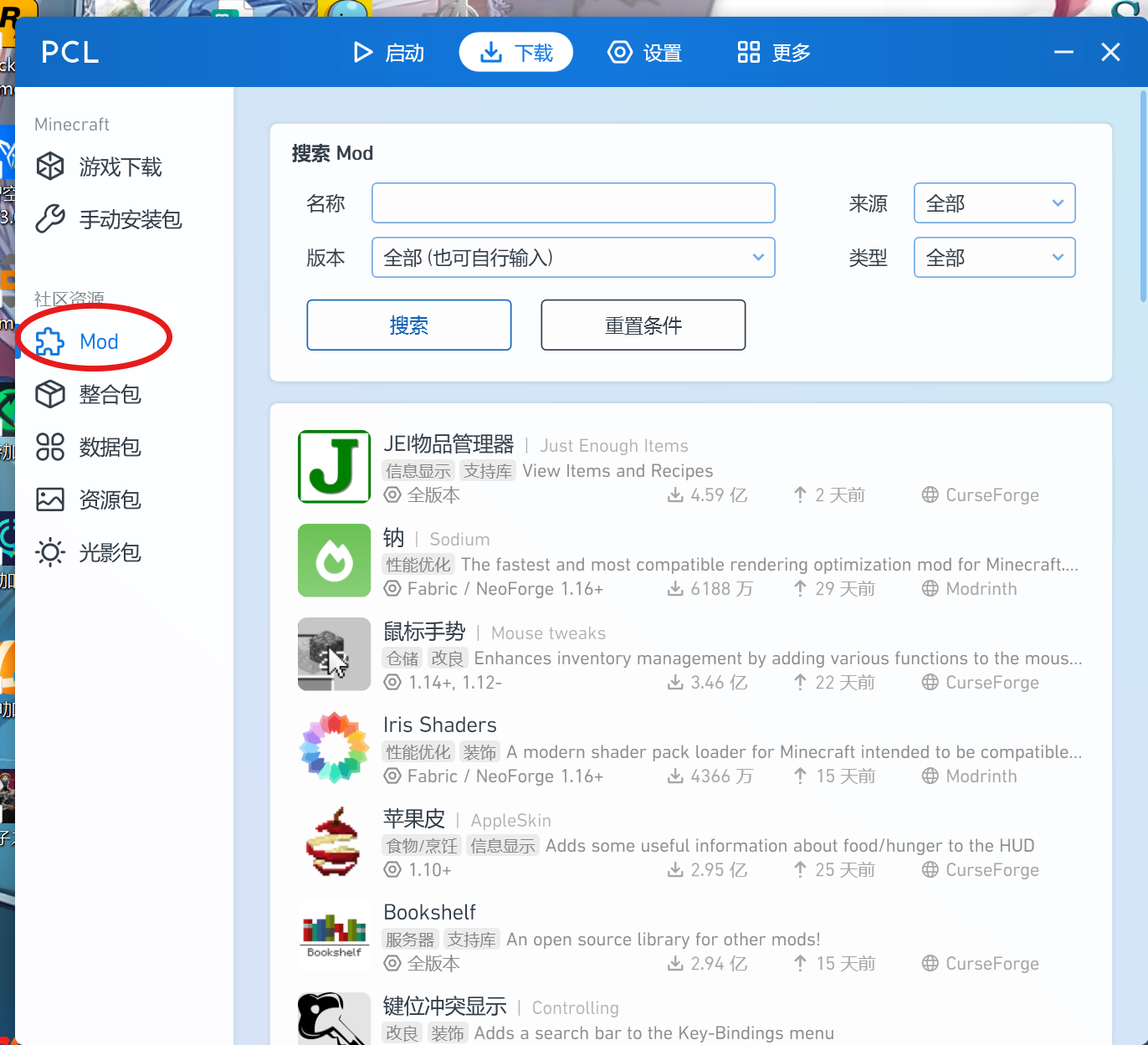 屏幕截图 2025-07-17 100537.png