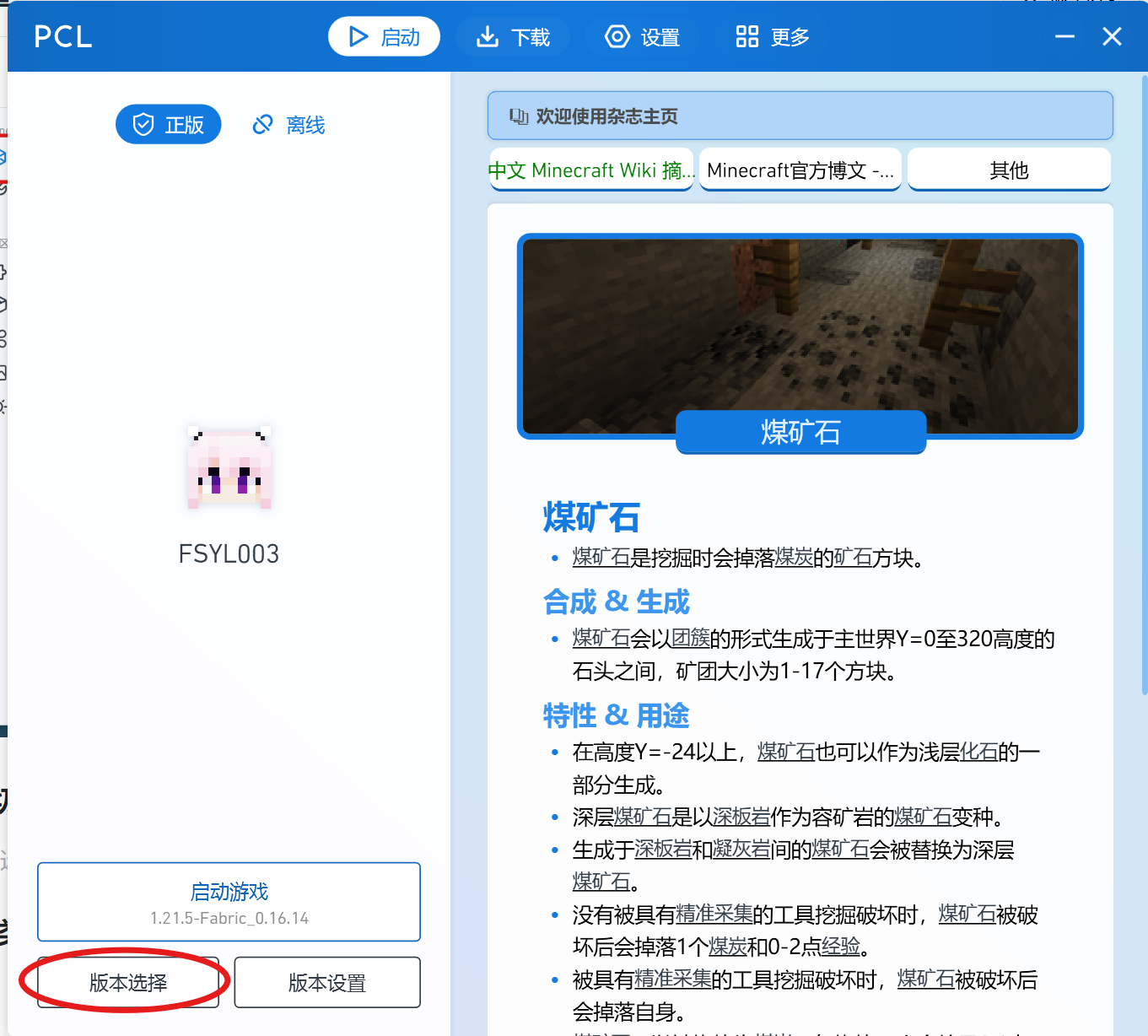 屏幕截图 2025-07-17 100920.png