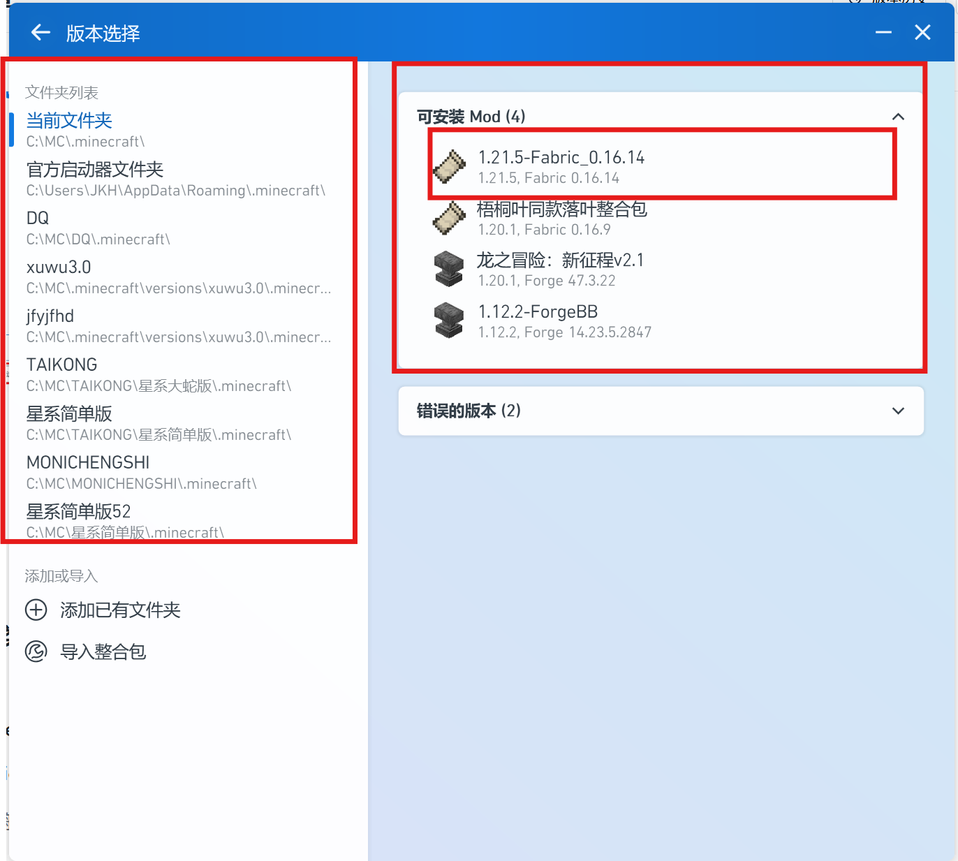 屏幕截图 2025-07-17 101149.png