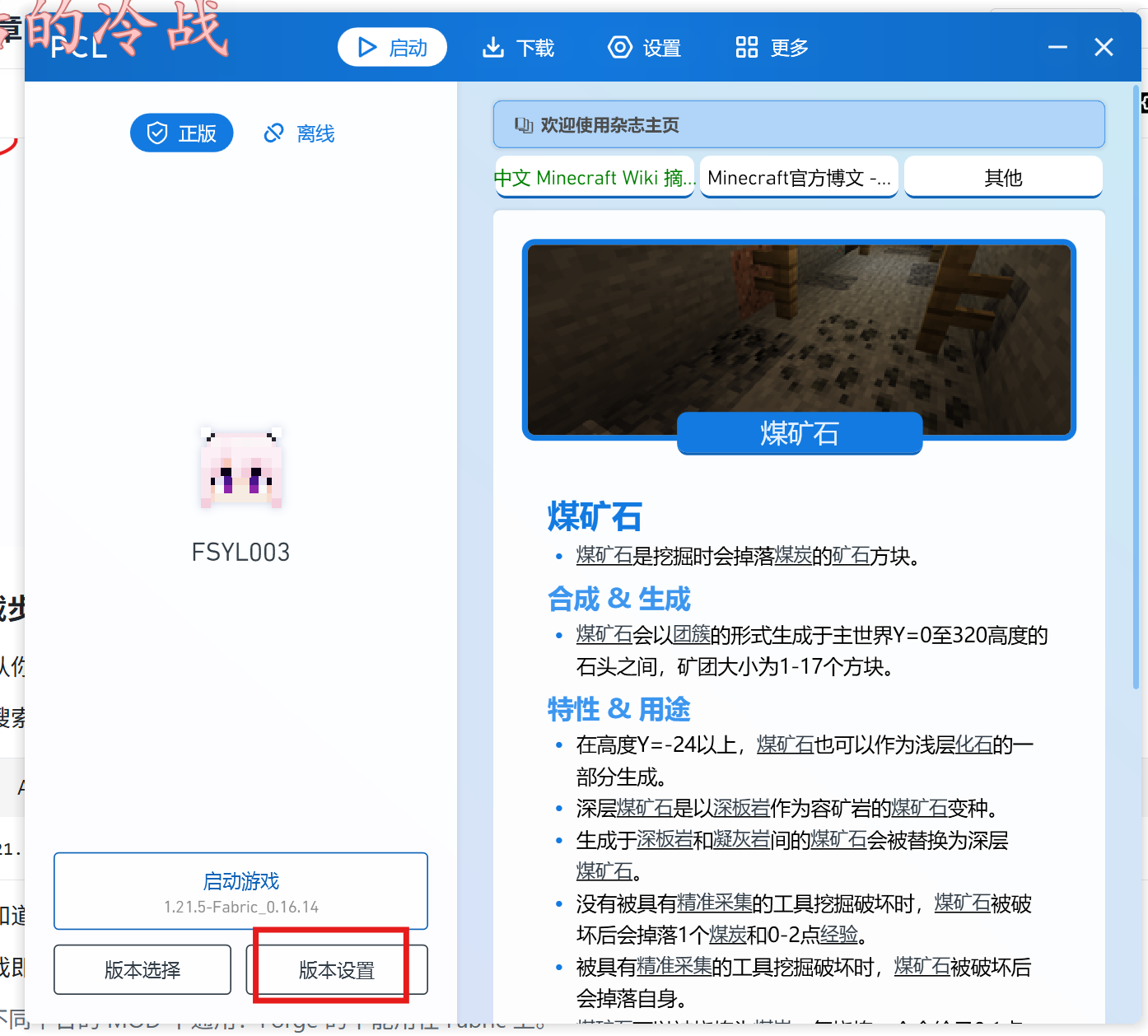 屏幕截图 2025-07-17 111018.png