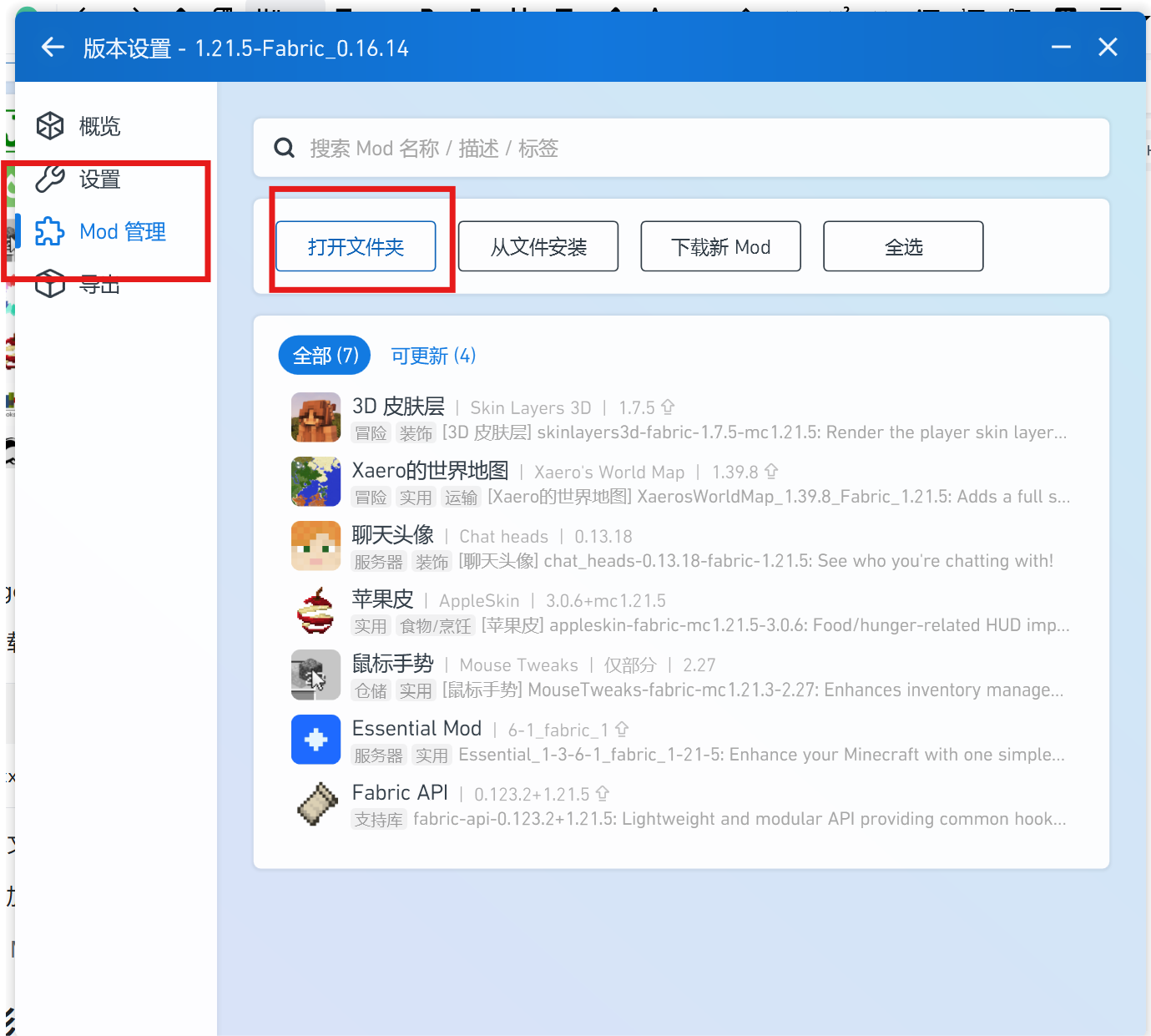 屏幕截图 2025-07-17 111148.png
