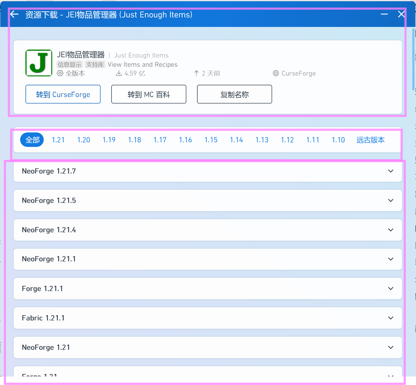 屏幕截图 2025-07-17 113029.png