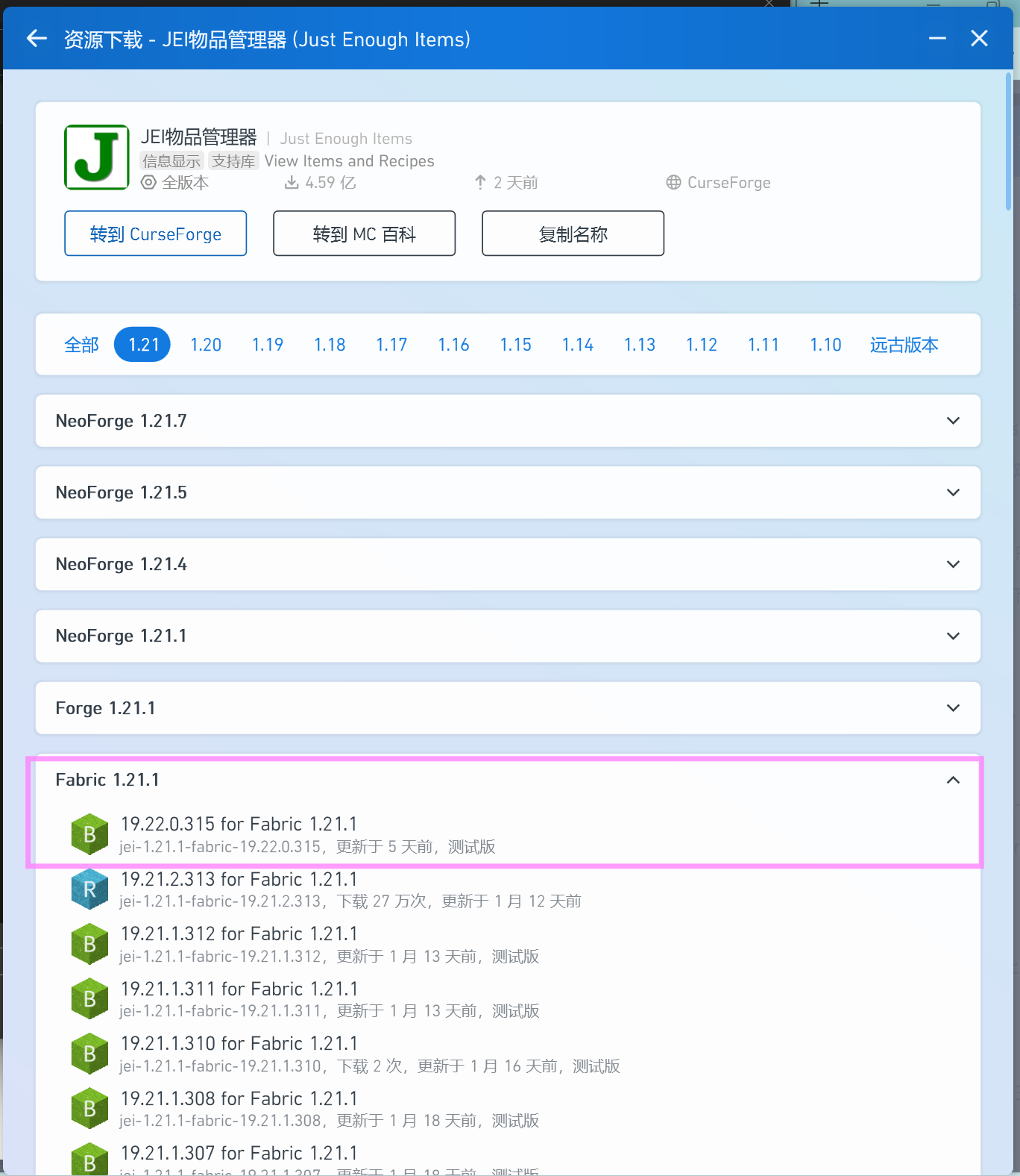 屏幕截图 2025-07-17 114001.png
