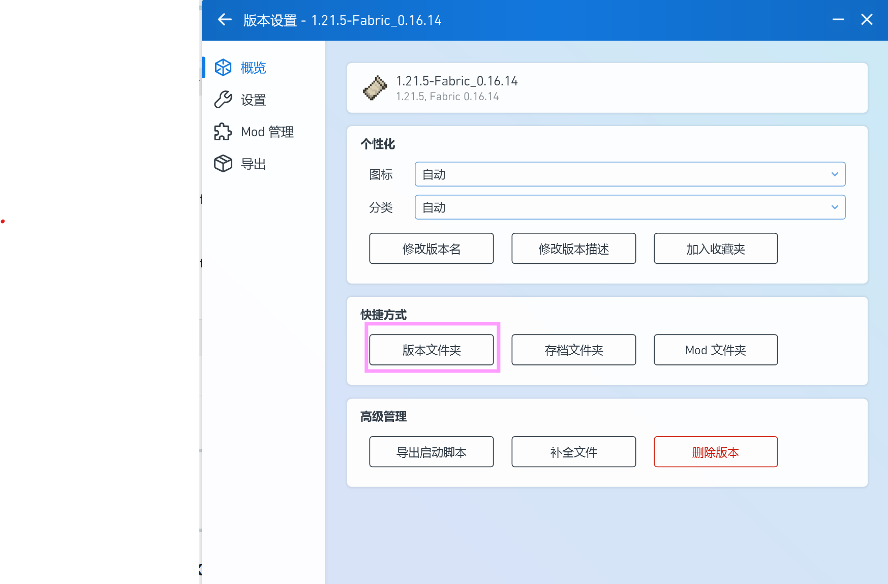 屏幕截图 2025-07-17 121630.png