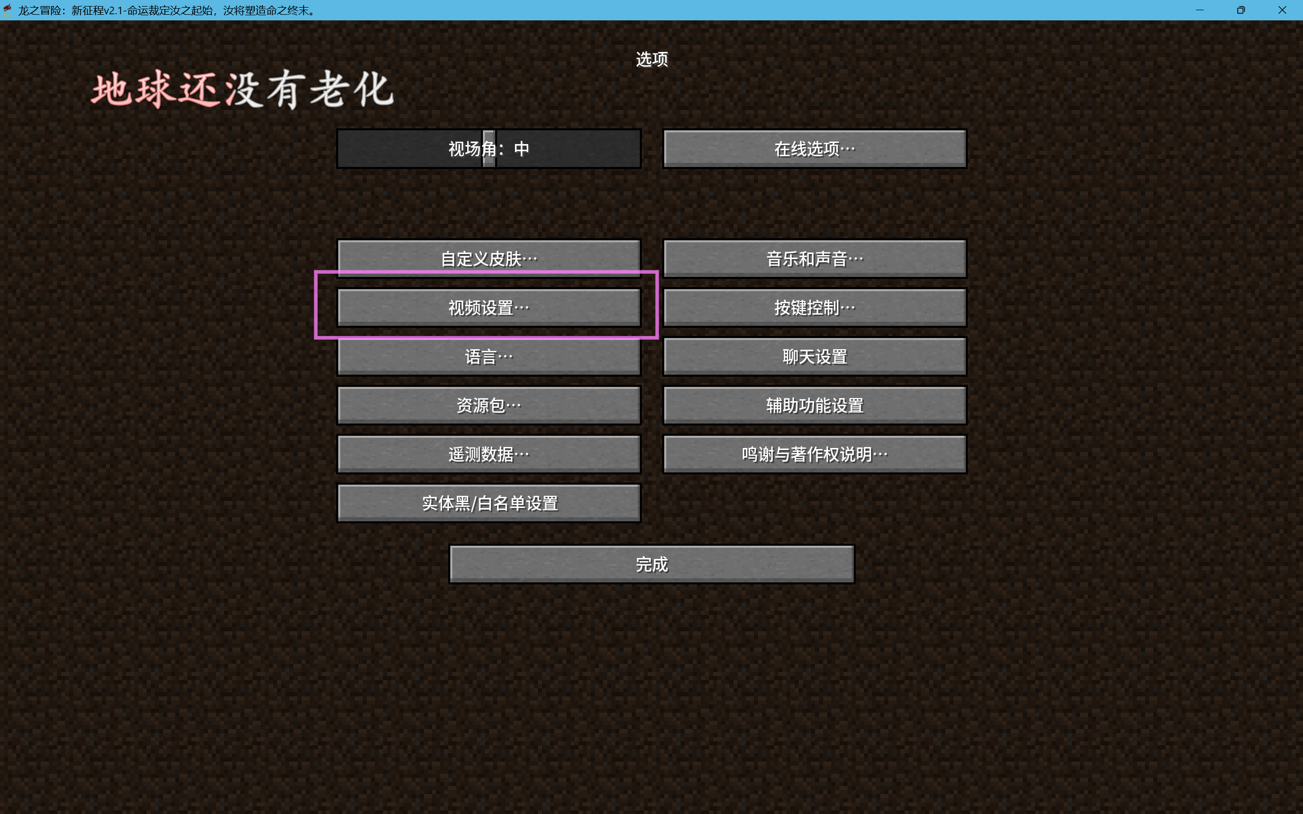 屏幕截图 2025-07-17 122517.png