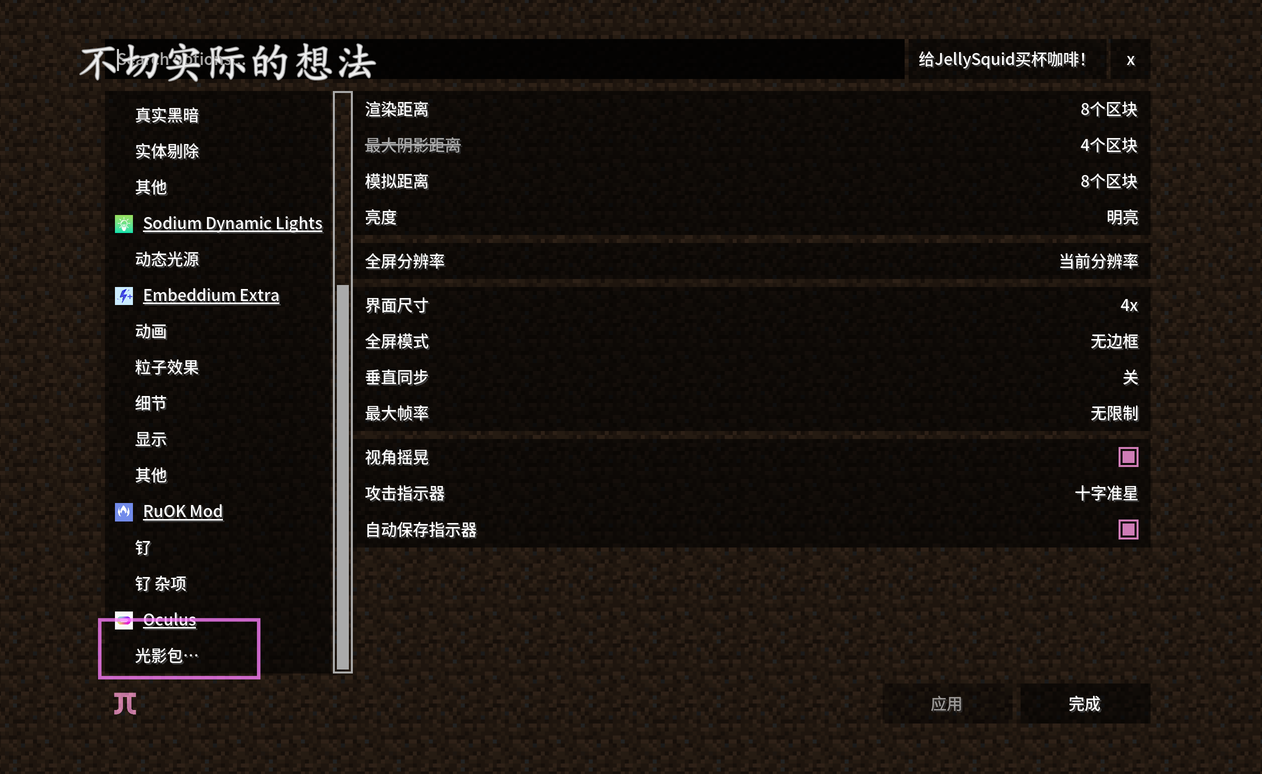 屏幕截图 2025-07-17 122623.png