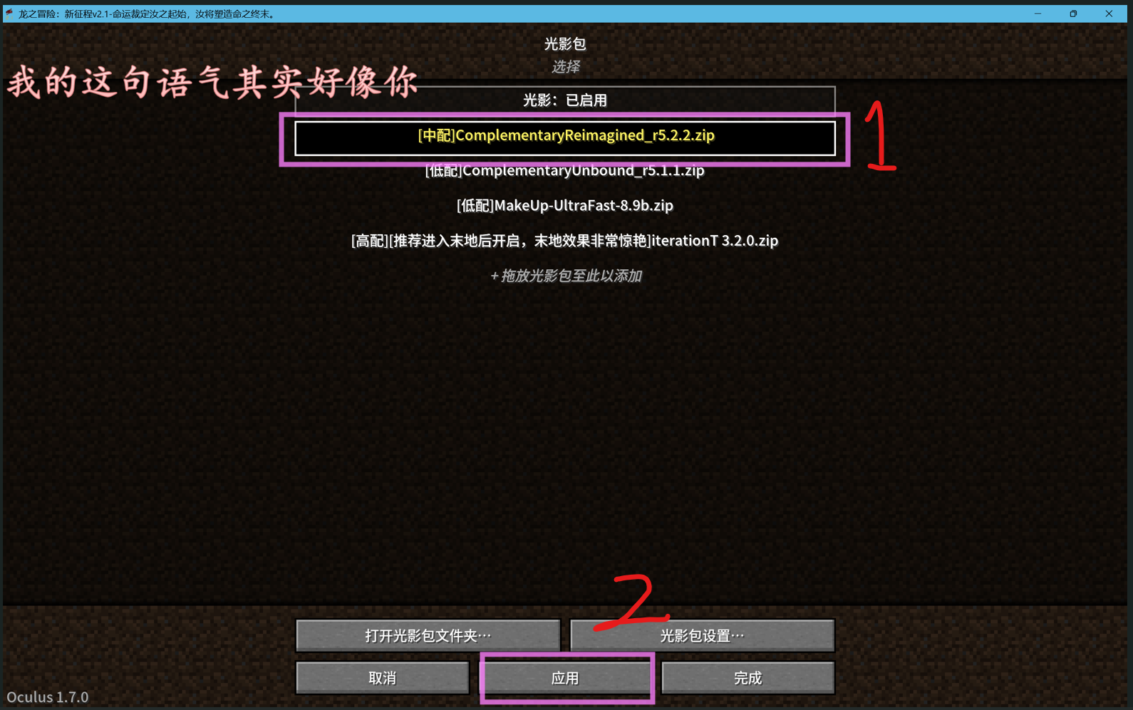 屏幕截图 2025-07-17 125300.png