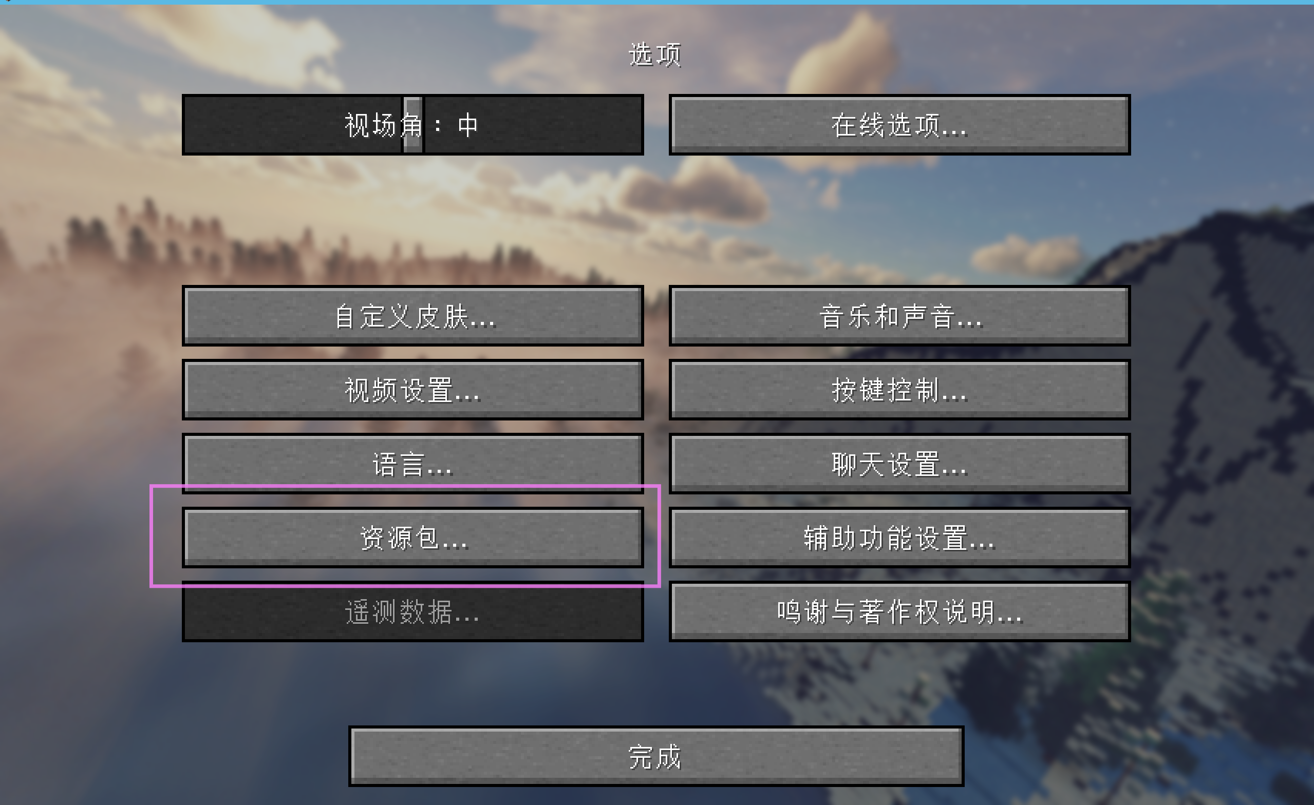 屏幕截图 2025-07-17 130359.png