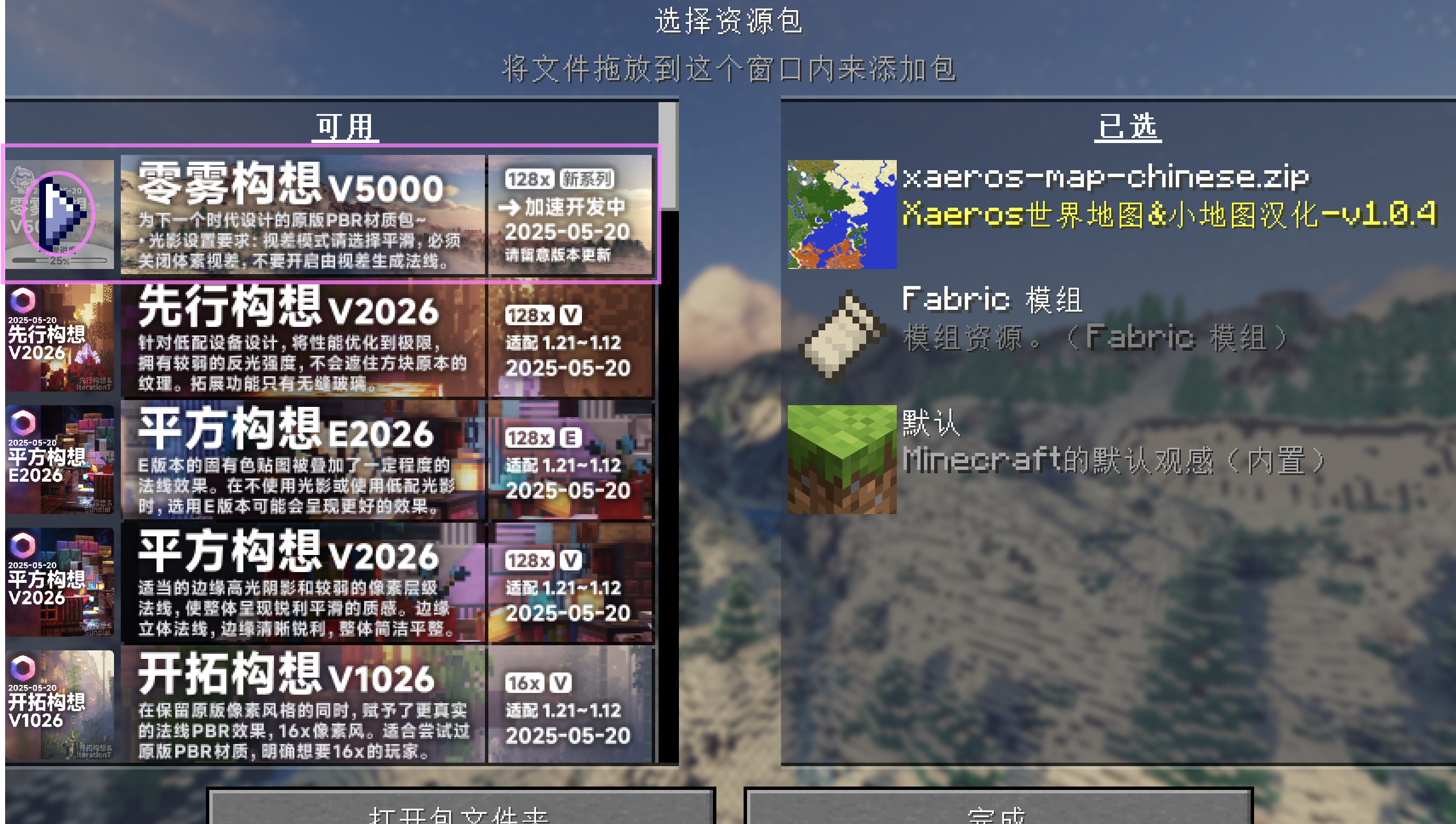 屏幕截图 2025-07-17 130451.png