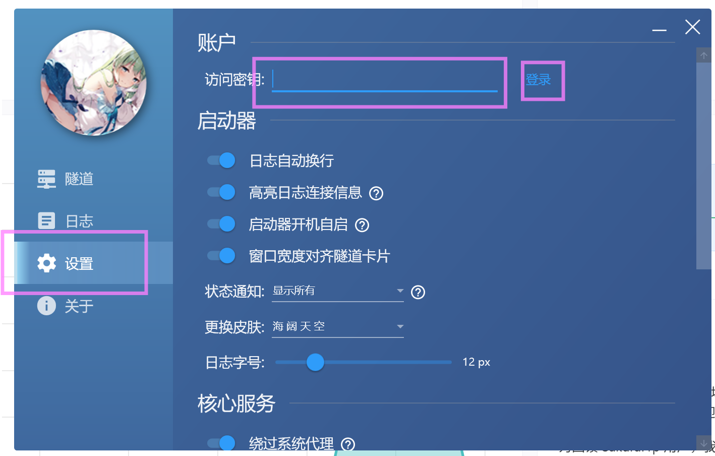 屏幕截图 2025-07-17 134238.png