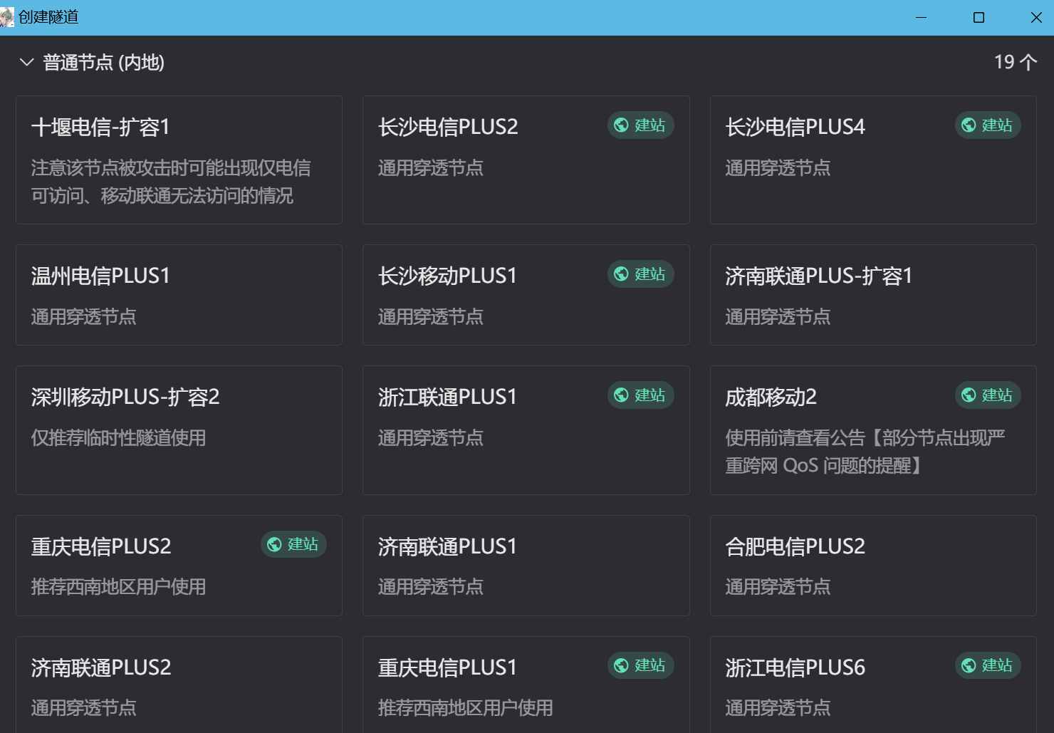 屏幕截图 2025-07-17 134405-qGhr.png