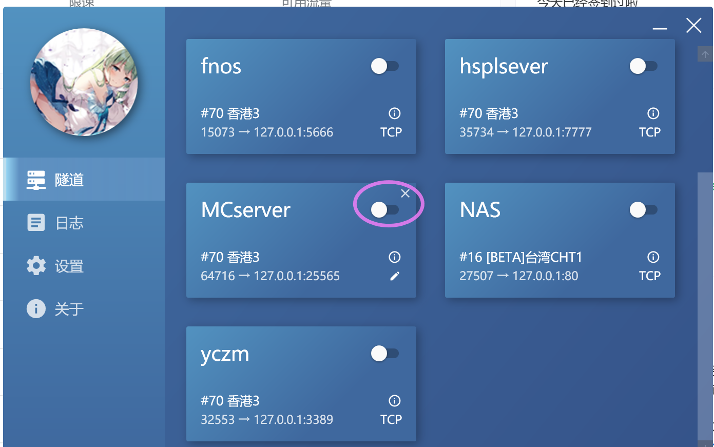 屏幕截图 2025-07-17 134520.png