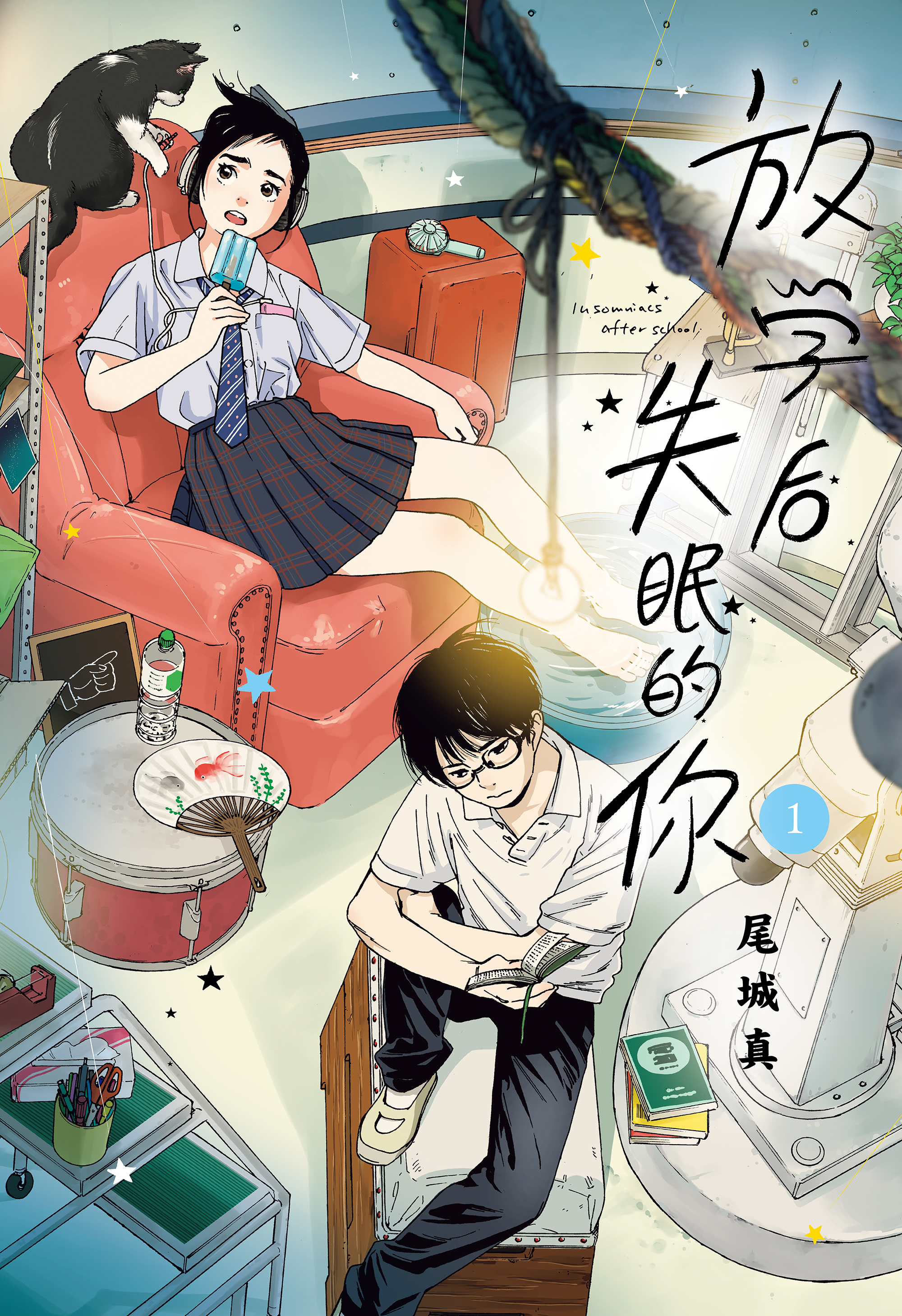 第1话 能登星 001.jpg