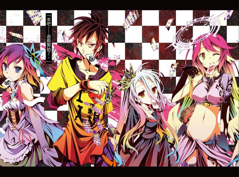 🎮游戏人生 小说EPUB文库版资源 全卷+外传 无偿分享下载——免费free