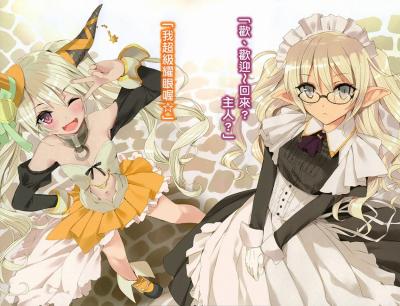 ✨异世界魔王与召唤少女的奴隶魔术 小说全集 EPUB 全卷1–14卷完结高清收藏分享资源无偿下载——免费free