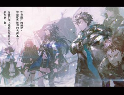 ⚔️灰与幻想的格林姆迦尔 EPUB小说 全卷1-19卷+短篇+外传 高清收藏分享资源无偿下载——免费free