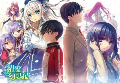 ✨ 精灵幻想记 EPUB 第1-26卷 + 外传 合集 (连载中) 台版 文库版 小说资源分享下载------Free