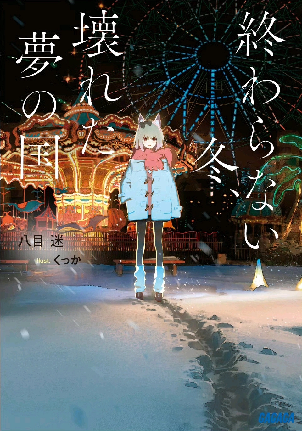 3a96b016-1d9f-5b9a-758c-f408c653568c.jpeg