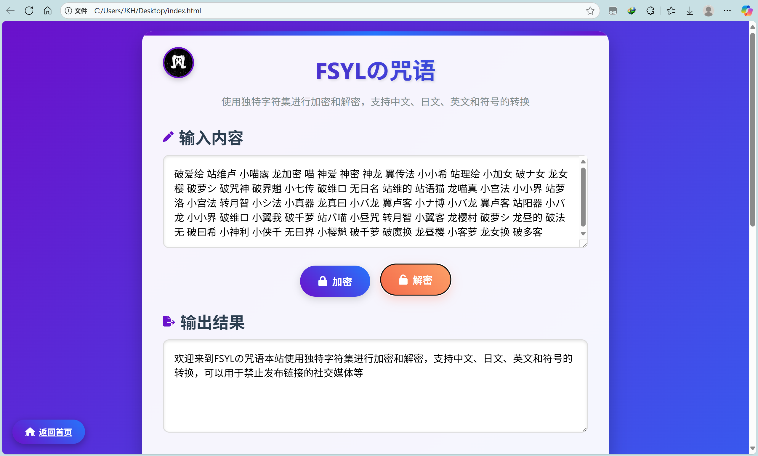 483954530-28c784d4-8686-4b70-a326-ee1c079ba867.png
