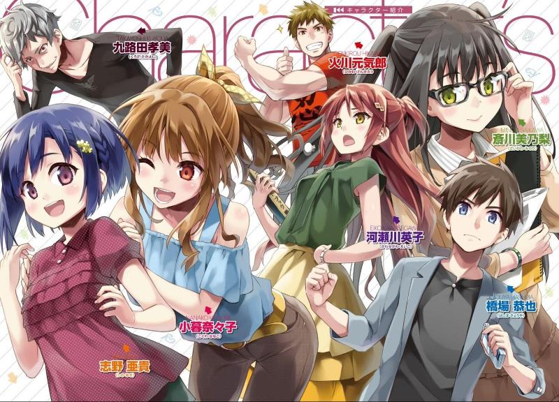 🔃我们的重制人生 EPUB小说 全卷 1–13 卷 高清收藏分享资源无偿下载——免费 free