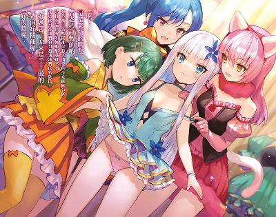 ⚡自称贤者弟子的贤者 EPUB小说 全卷 1-17卷 高清收藏分享资源无偿下载——免费free