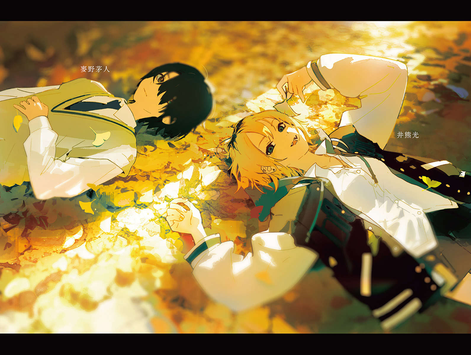 🍂 琥珀之秋，0秒之旅 八目迷 EPUB文库版 小说资源分享下载（已完结）