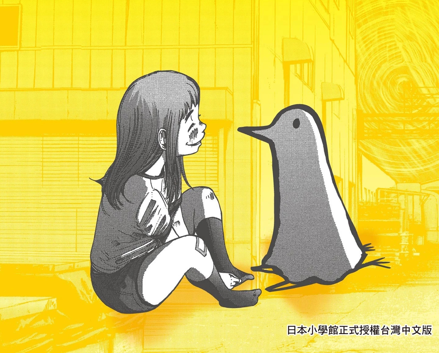 🌃晚安，布布 第1-13卷 合集（完结）下载 出版收藏典藏高清版 PDF 资源  -----free免费