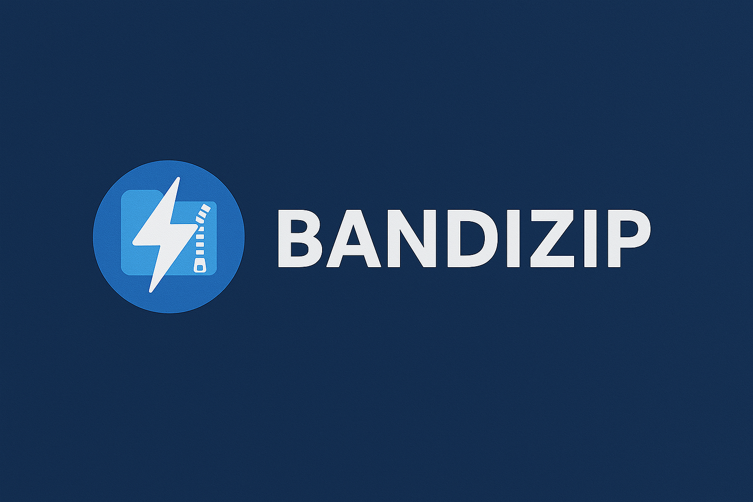 🧊 Bandizip 6.29 无广告纯净解&压缩工具【下载+设置教程】